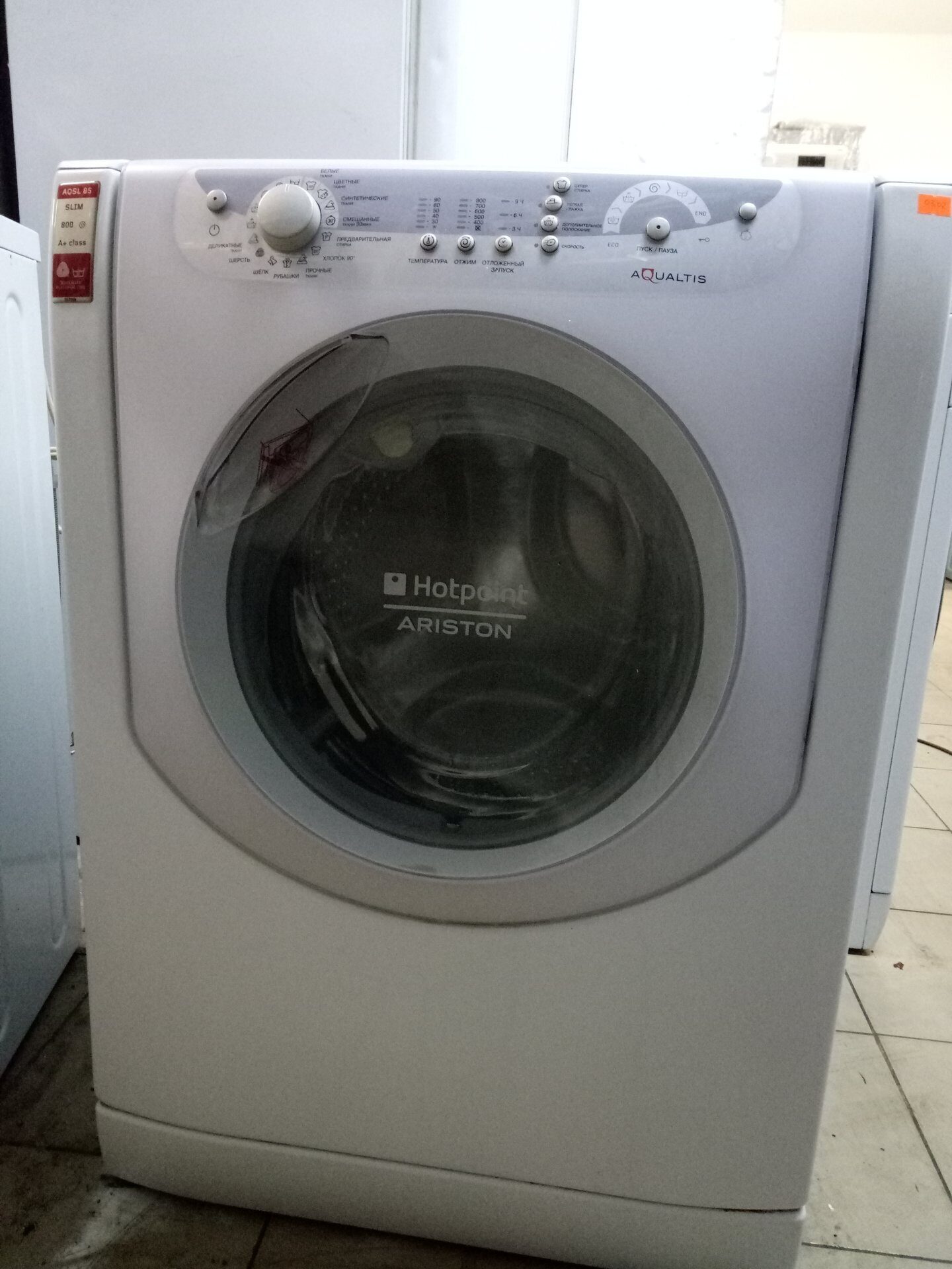 Стиральная машина Hotpoint-Ariston AQSL 85